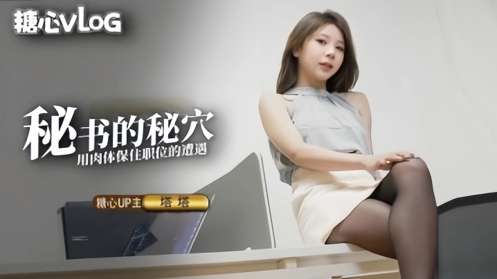 国产美女精品自产拍在线观看-连载中英字幕1080