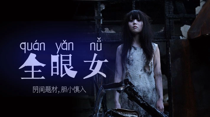 天天爽天天爱-理论片国语版高清