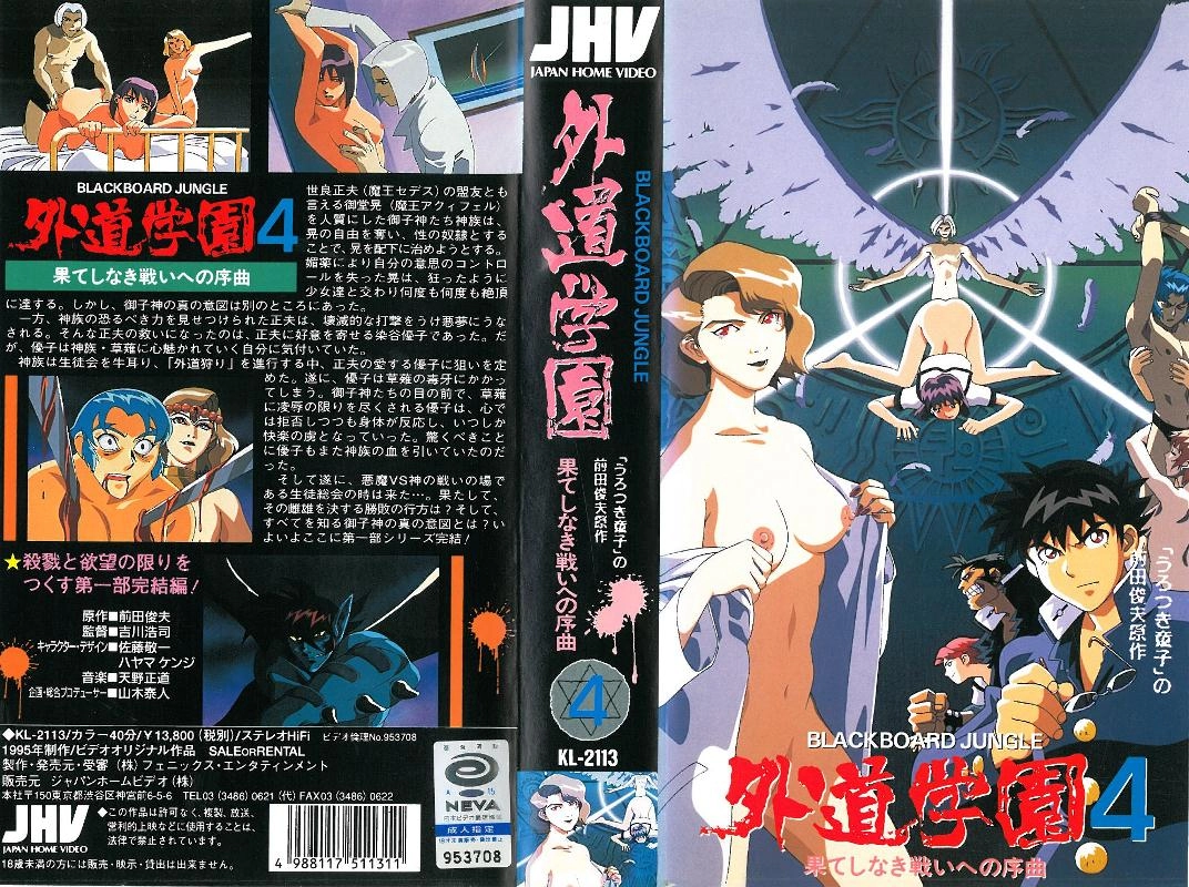 日韩av在线网站-高清电影在线观看