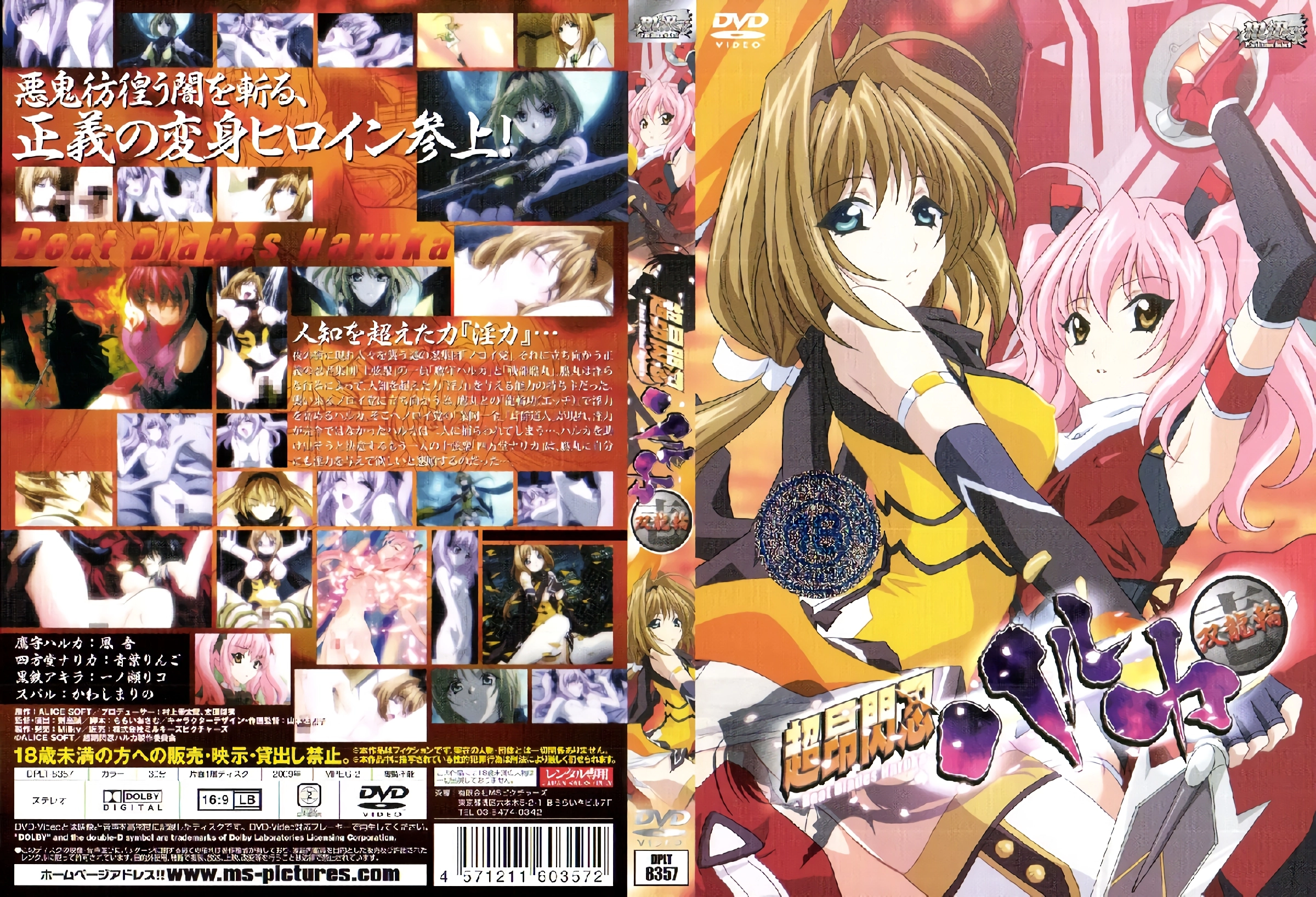 人人操人人超A片-不卡片午夜激情