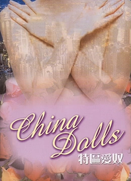 男男揉尿孔玩弄尿眼失禁-高清日韩未删减版在线观看